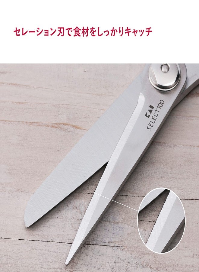 كاي مقص مطبخ Kai SELECT 100 (DH-3005) - Image 3